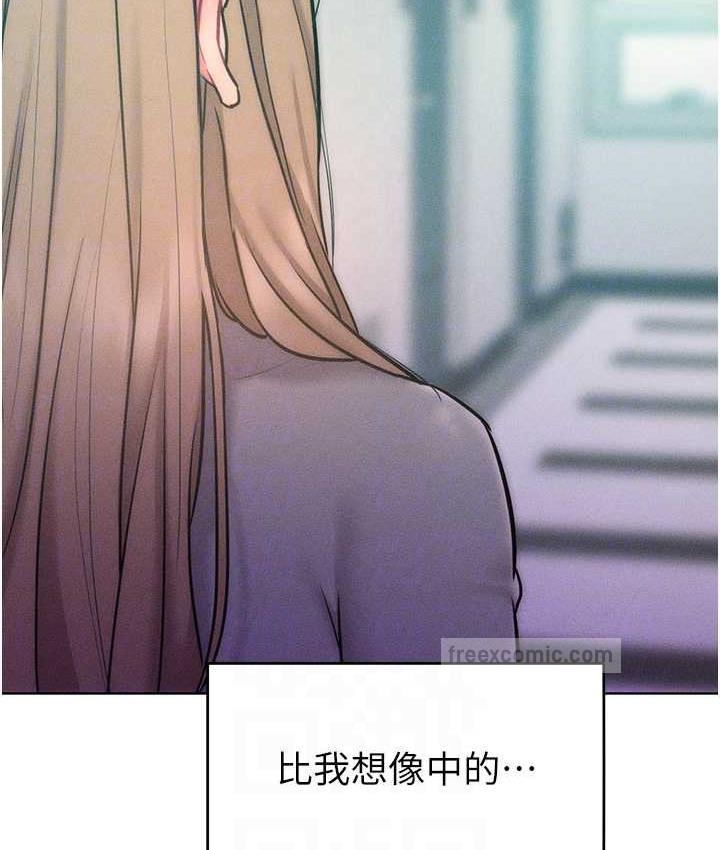 第23话-人家今天都依你 - 第20.jpg页