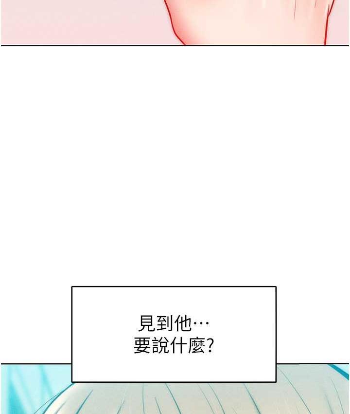 第23话-人家今天都依你 - 第25.jpg页