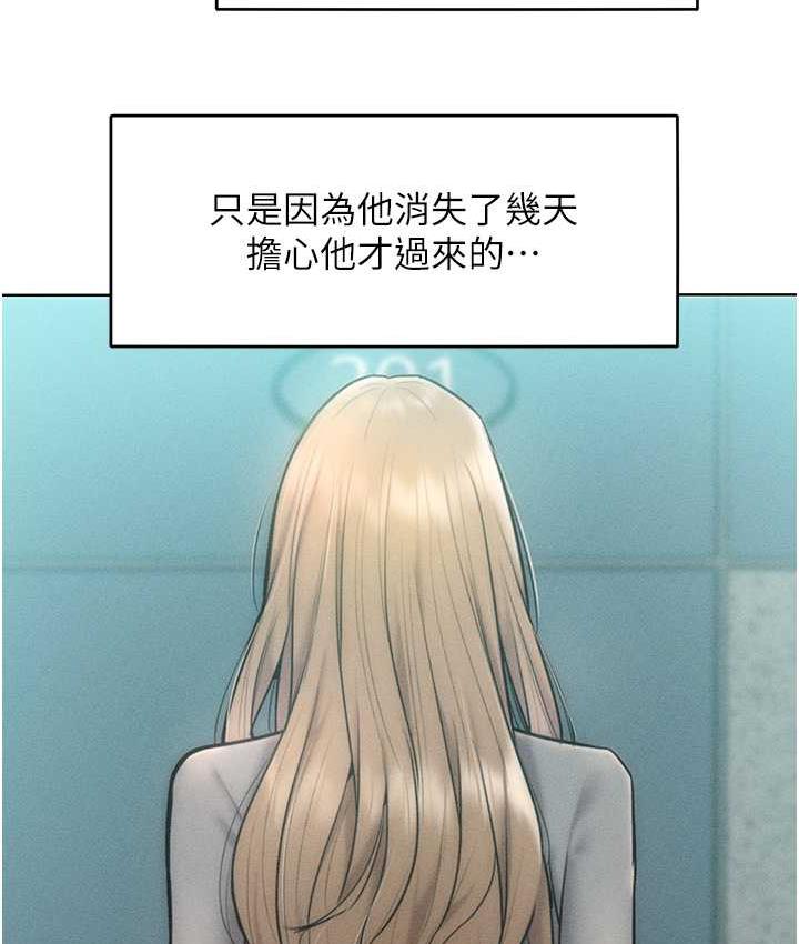 第23话-人家今天都依你 - 第28.jpg页