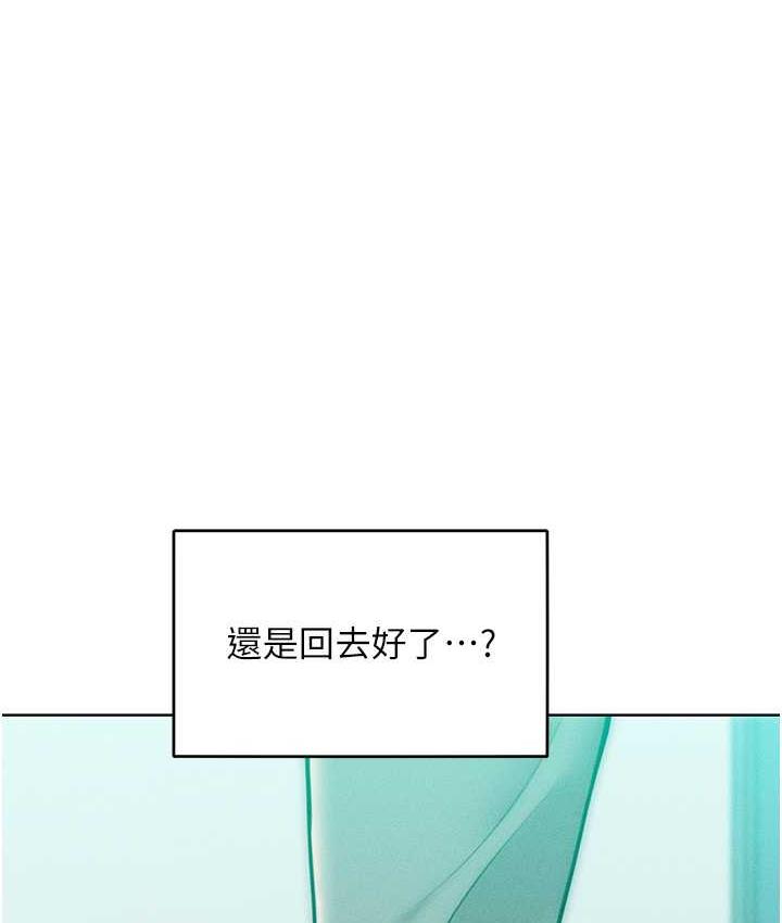 第23话-人家今天都依你 - 第30.jpg页