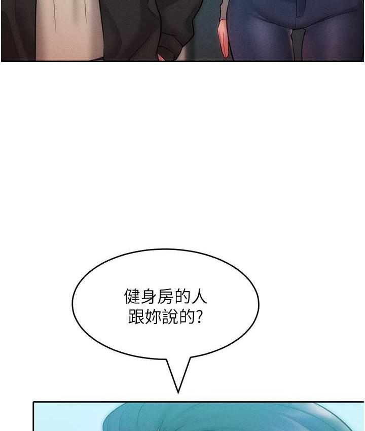 第23话-人家今天都依你 - 第42.jpg页