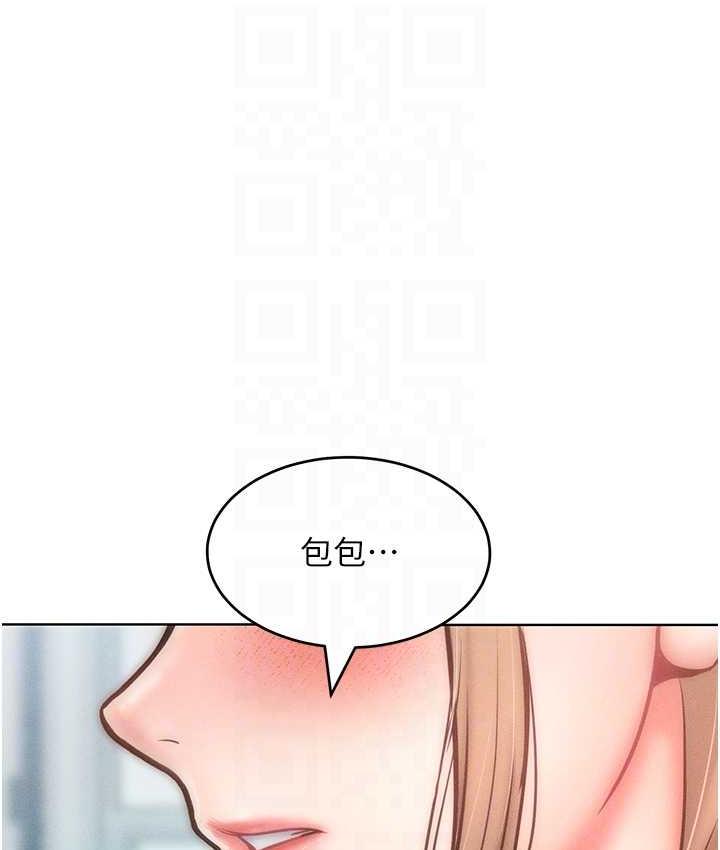 第23话-人家今天都依你 - 第44.jpg页