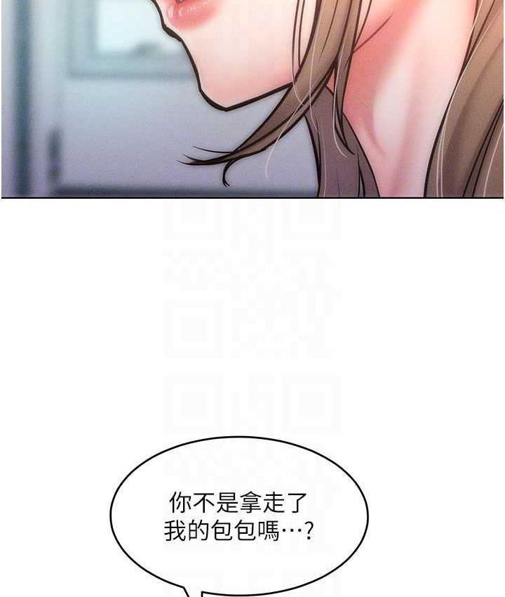 第23话-人家今天都依你 - 第45.jpg页