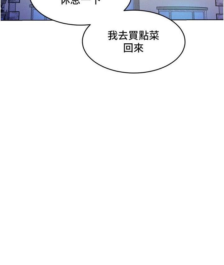 第23话-人家今天都依你 - 第51.jpg页
