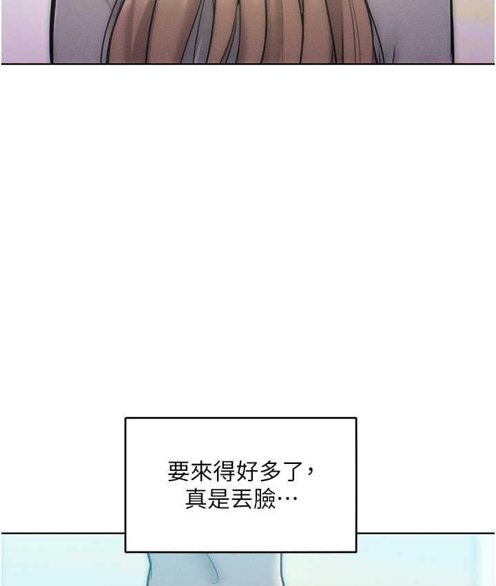 第23话-人家今天都依你 - 第58.jpg页
