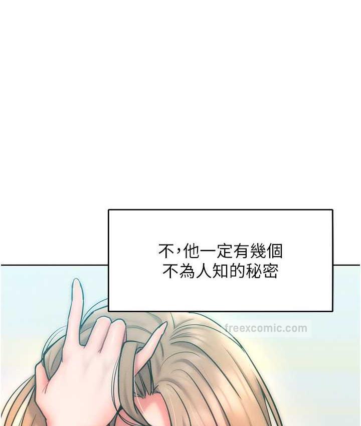 第23话-人家今天都依你 - 第60.jpg页
