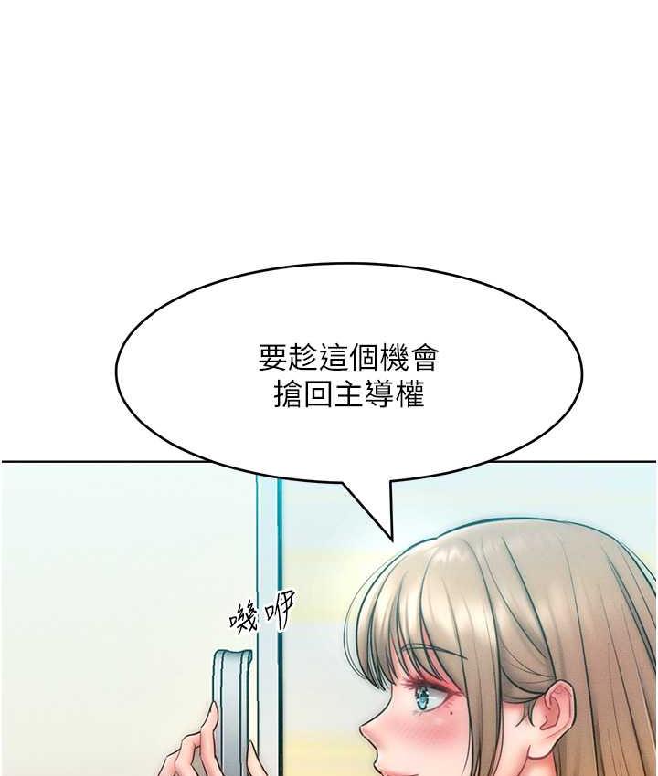 第23话-人家今天都依你 - 第62.jpg页
