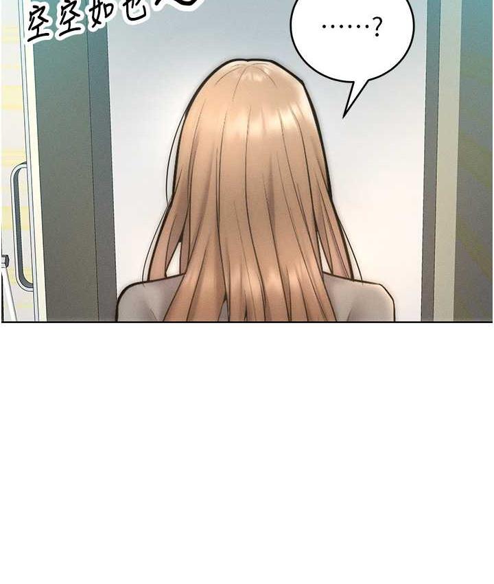第23话-人家今天都依你 - 第64.jpg页