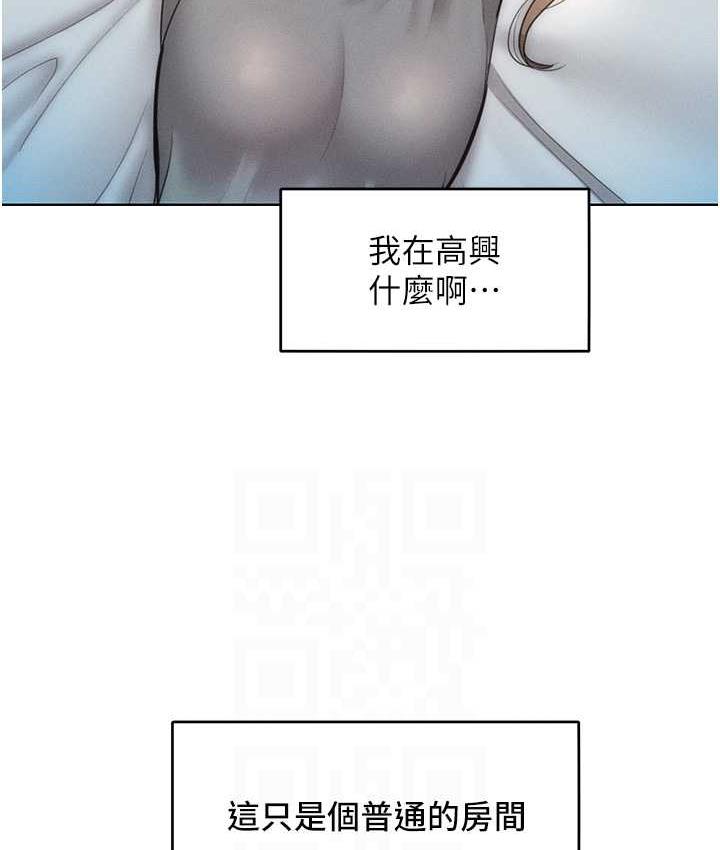 第23话-人家今天都依你 - 第67.jpg页
