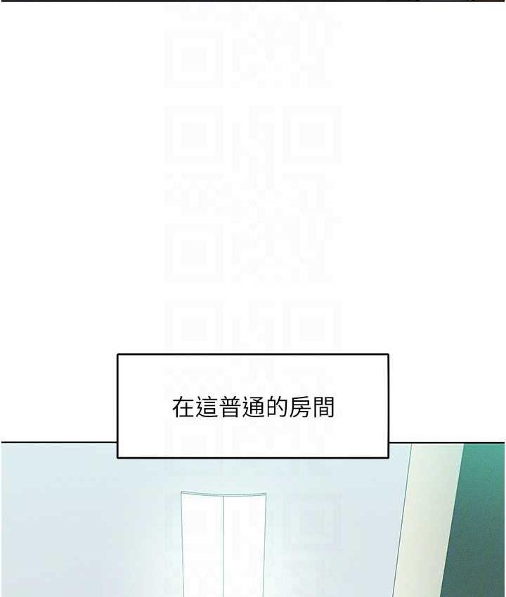 第23话-人家今天都依你 - 第69.jpg页