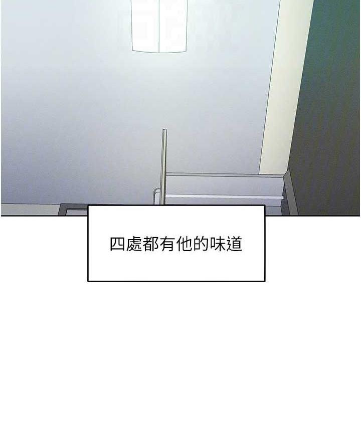 第23话-人家今天都依你 - 第70.jpg页