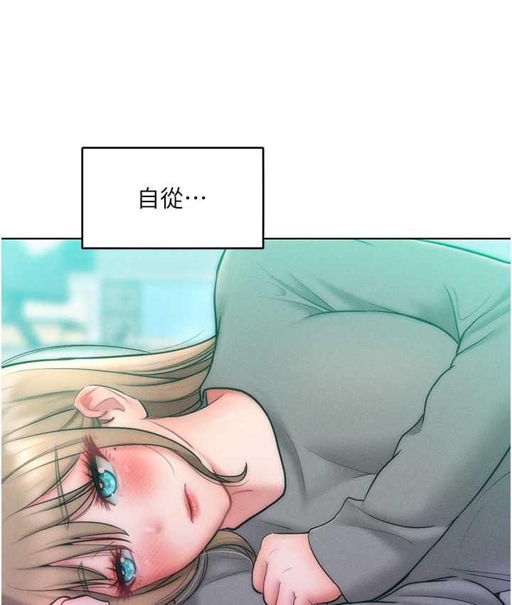 第23话-人家今天都依你 - 第71.jpg页