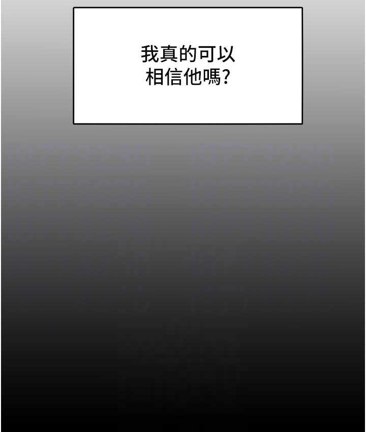 第23话-人家今天都依你 - 第75.jpg页
