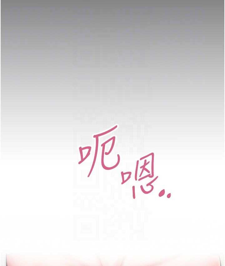 第23话-人家今天都依你 - 第77.jpg页