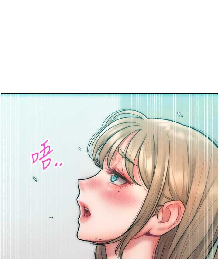 第23话-人家今天都依你 - 第83.jpg页