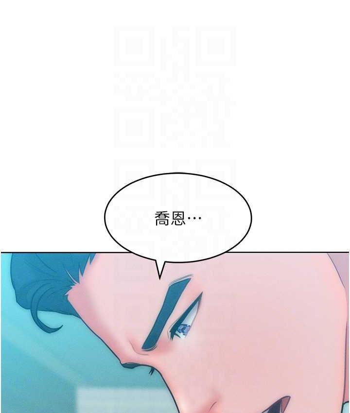 第23话-人家今天都依你 - 第90.jpg页