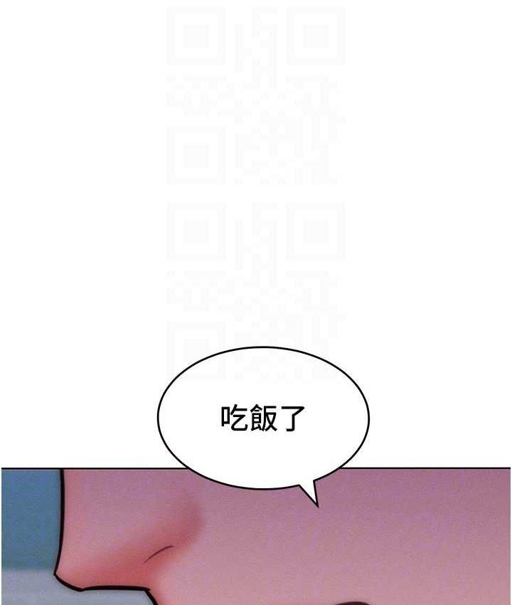 第23话-人家今天都依你 - 第92.jpg页