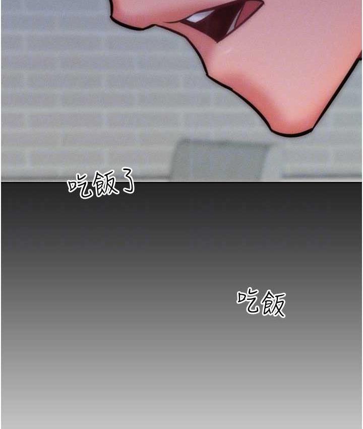 第23话-人家今天都依你 - 第93.jpg页