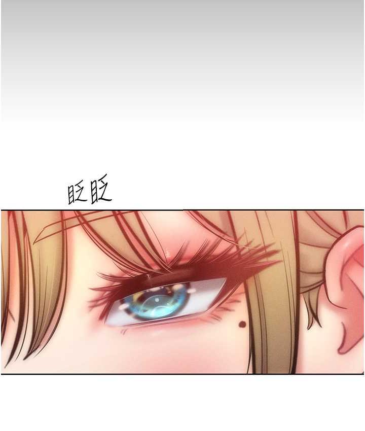 第23话-人家今天都依你 - 第94.jpg页