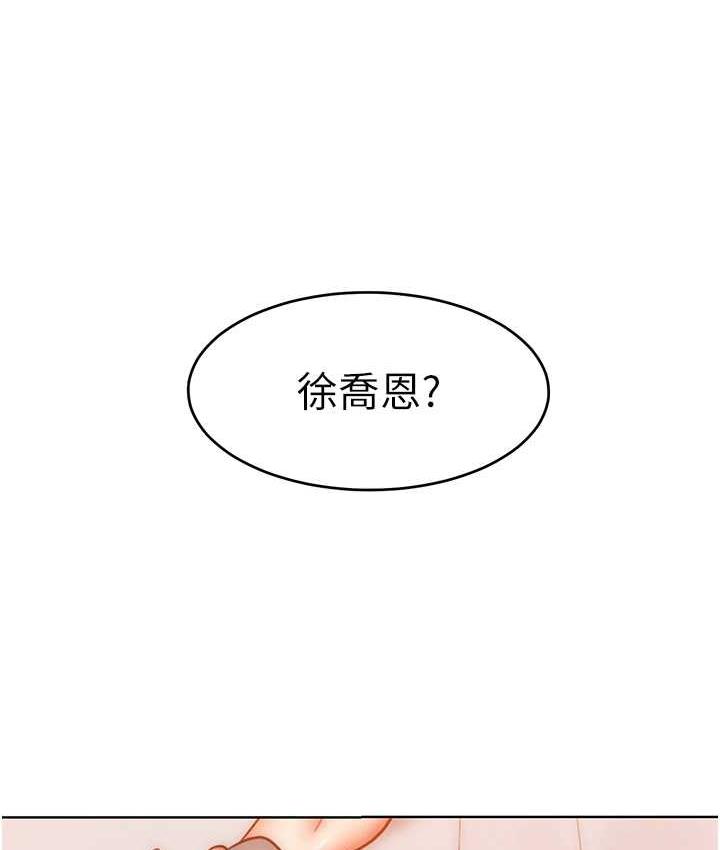 第23话-人家今天都依你 - 第95.jpg页