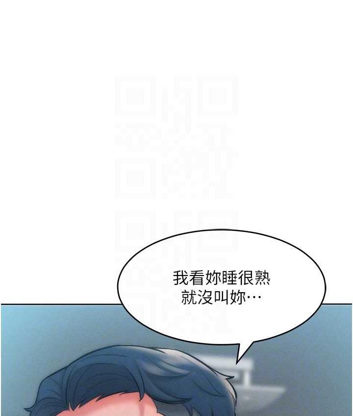 第23话-人家今天都依你 - 第102.jpg页