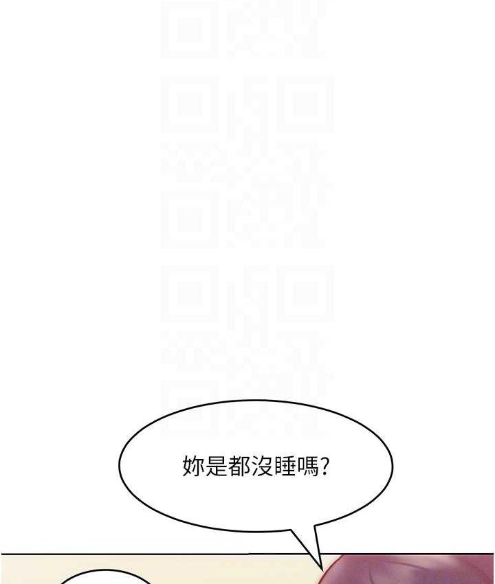 第23话-人家今天都依你 - 第104.jpg页