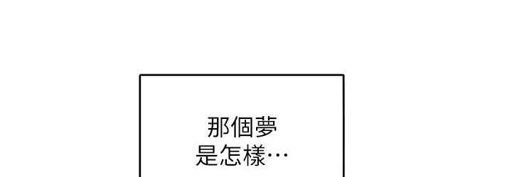 第23话-人家今天都依你 - 第108.jpg页