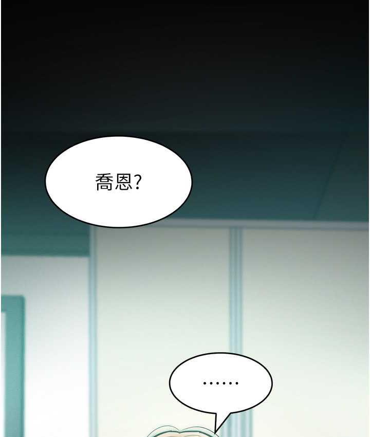 第23话-人家今天都依你 - 第114.jpg页