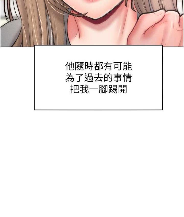 第23话-人家今天都依你 - 第123.jpg页