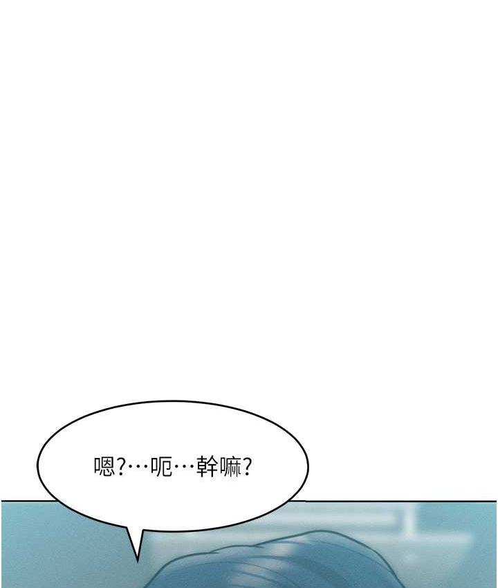 第23话-人家今天都依你 - 第127.jpg页