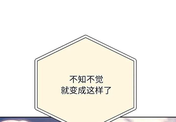 第8话 - 第1.jpg页