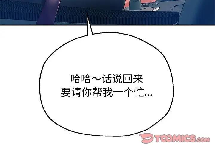 第8话 - 第4.jpg页