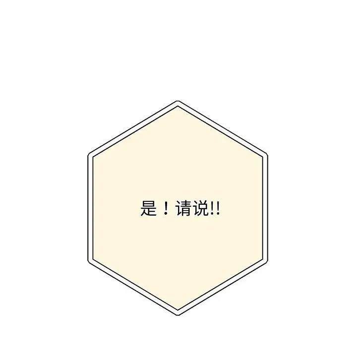 第8话 - 第5.jpg页