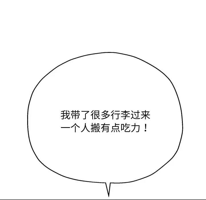 第8话 - 第6.jpg页