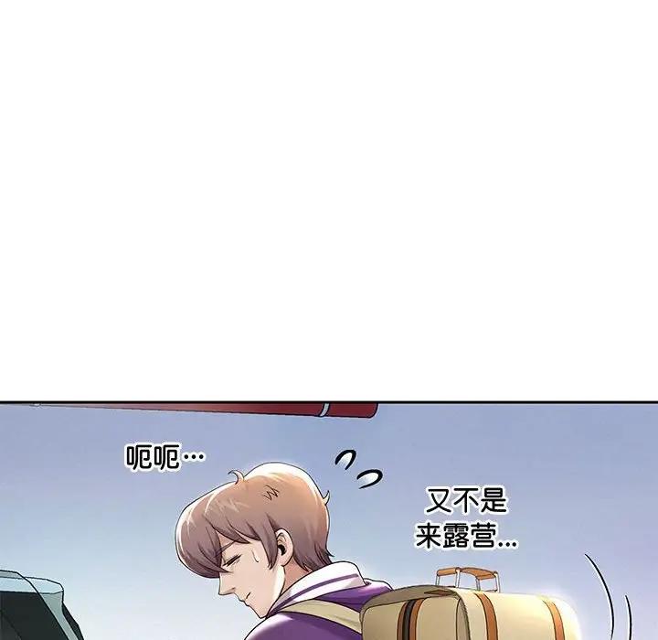 第8话 - 第10.jpg页