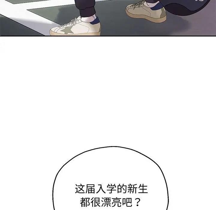 第8话 - 第12.jpg页