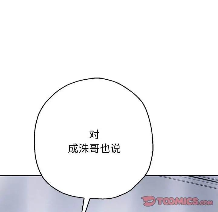 第8话 - 第16.jpg页