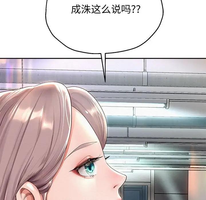 第8话 - 第20.jpg页