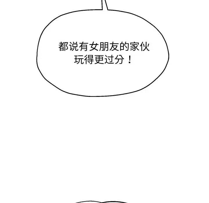第8话 - 第22.jpg页