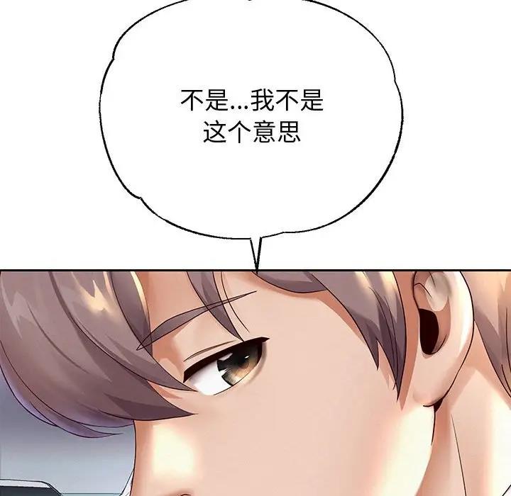 第8话 - 第23.jpg页