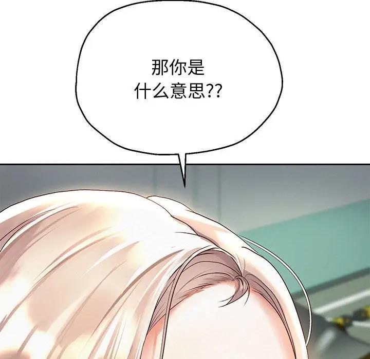 第8话 - 第25.jpg页