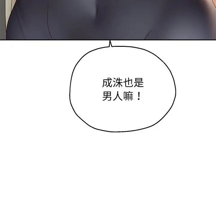 第8话 - 第34.jpg页