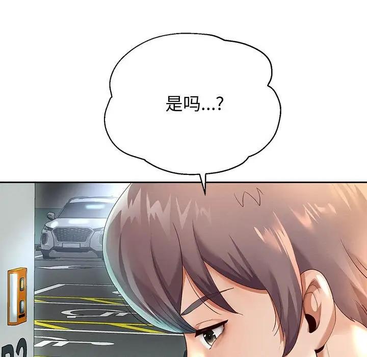 第8话 - 第35.jpg页