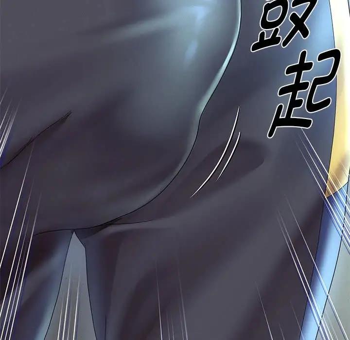 第8话 - 第41.jpg页