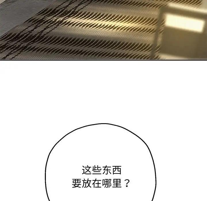 第8话 - 第46.jpg页
