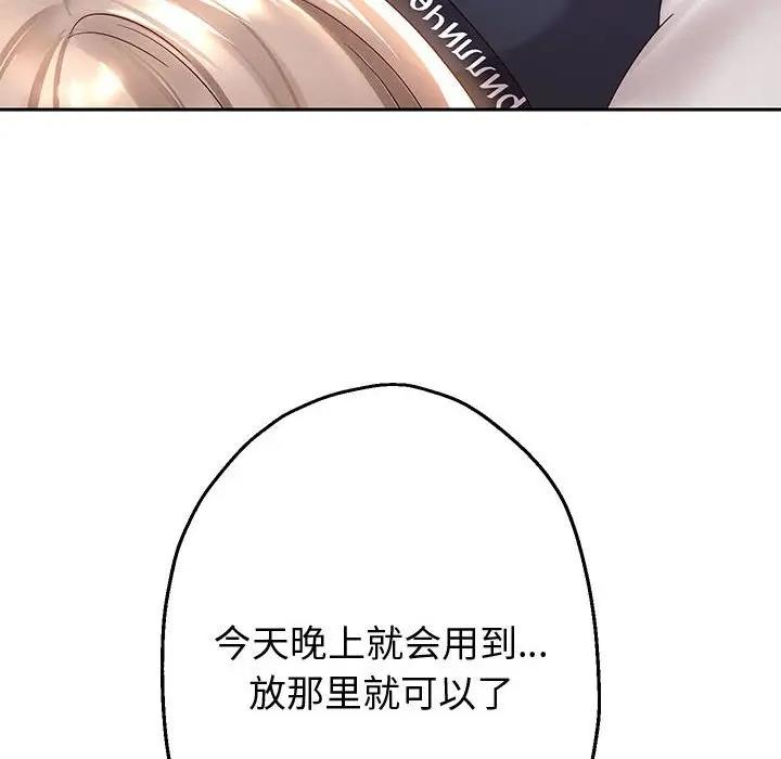 第8话 - 第49.jpg页