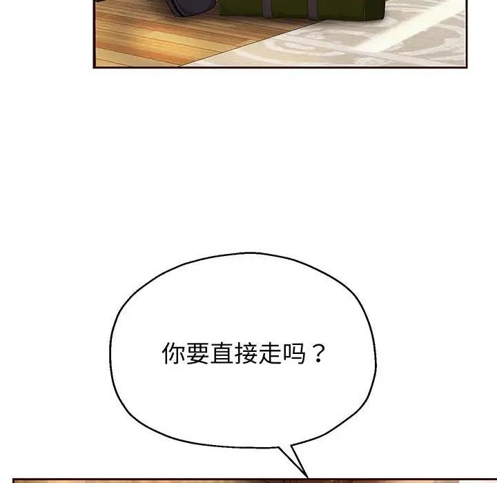 第8话 - 第55.jpg页