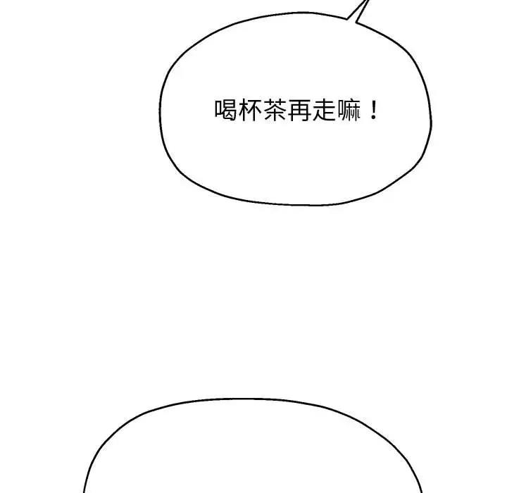 第8话 - 第57.jpg页