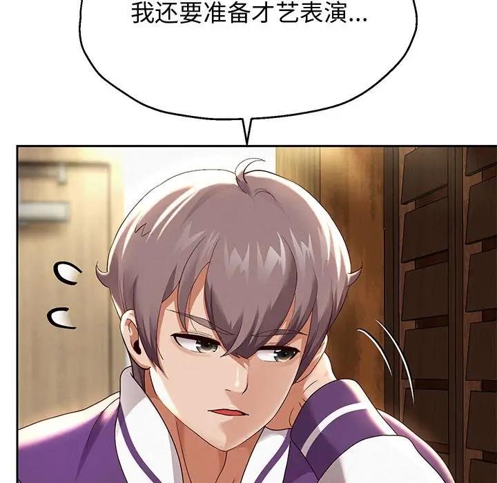 第8话 - 第58.jpg页