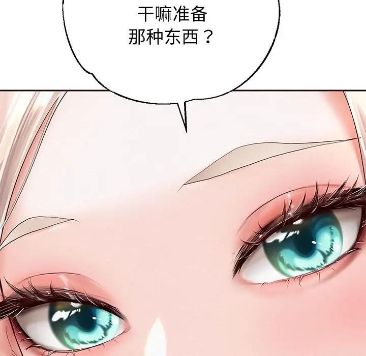 第8话 - 第60.jpg页